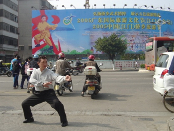 Doc-Fai Wong Martial Arts Centers in China